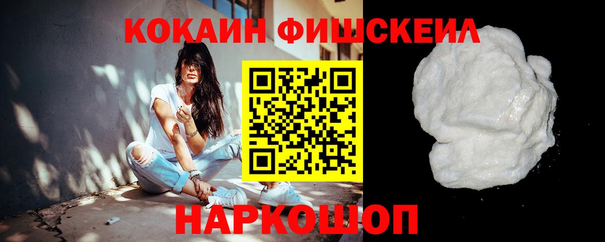 Артёмовский  COCAIN Боливия  Кокаин  Вход с VPN 