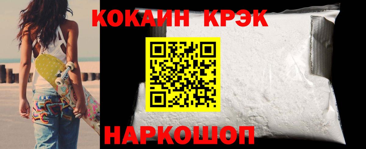 ГАШИШ Артёмовский