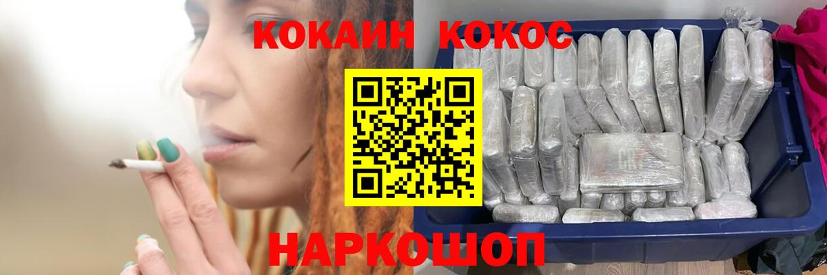 Cocaine VHQ Артёмовский
