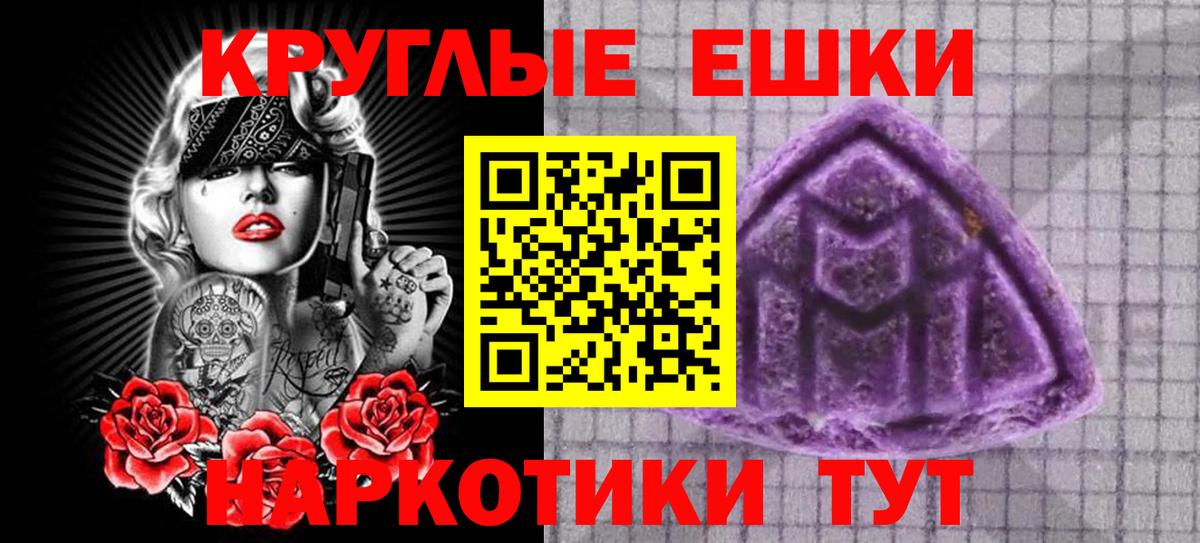 ЭКСТАЗИ Philipp Plein Артёмовский