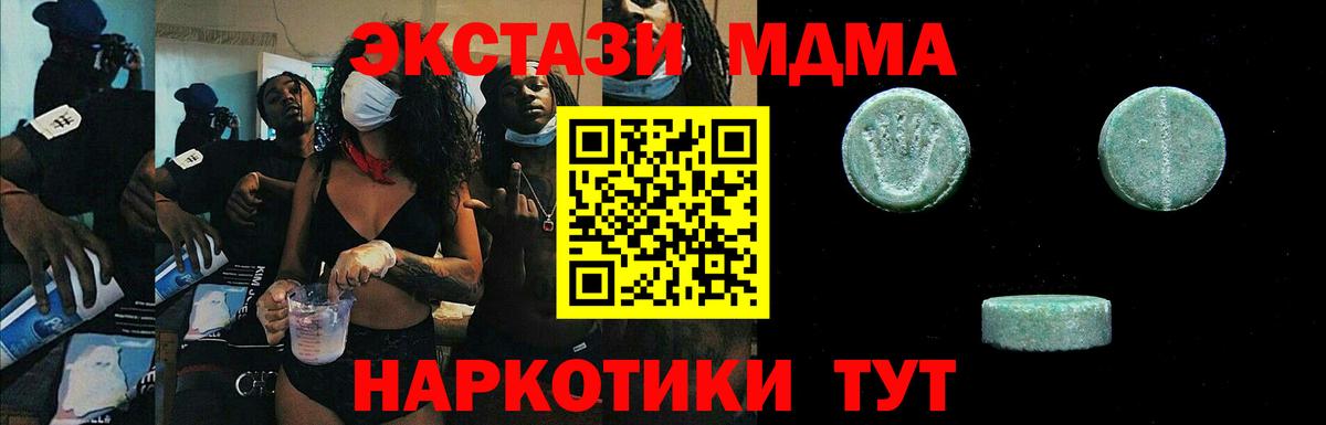 ЭКСТАЗИ  ЭКСТАЗИ Philipp Plein  Вход с VPN  ЭКСТАЗИ диски  Артёмовский 