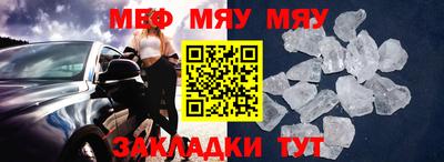 а пвп мука Шелехов