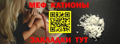 а пвп мука Шелехов