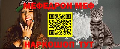 прущий лед Шебекино