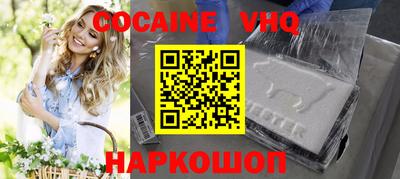 прущий лед Шебекино