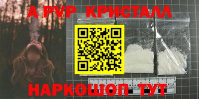 меф VHQ Ярцево