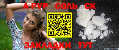 меф VHQ Ярцево