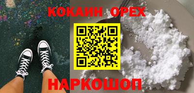 кокс Шахты