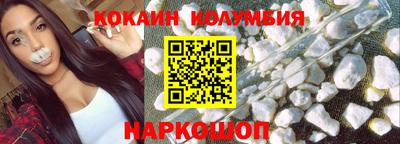 кокс Шахты