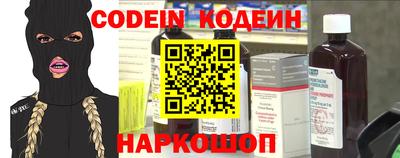 кокс Шахты