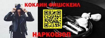 меф VHQ Ярцево