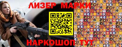 а пвп мука Шелехов