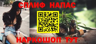 а пвп мука Шелехов