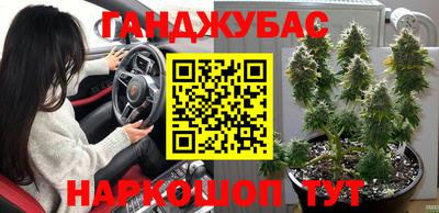 прущий лед Шебекино