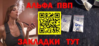 a pvp Янаул