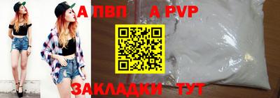 меф VHQ Ярцево