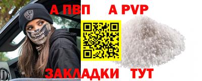 прущий лед Шебекино