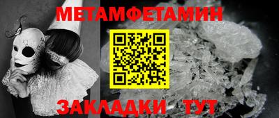 меф VHQ Ярцево