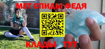 меф VHQ Ярцево