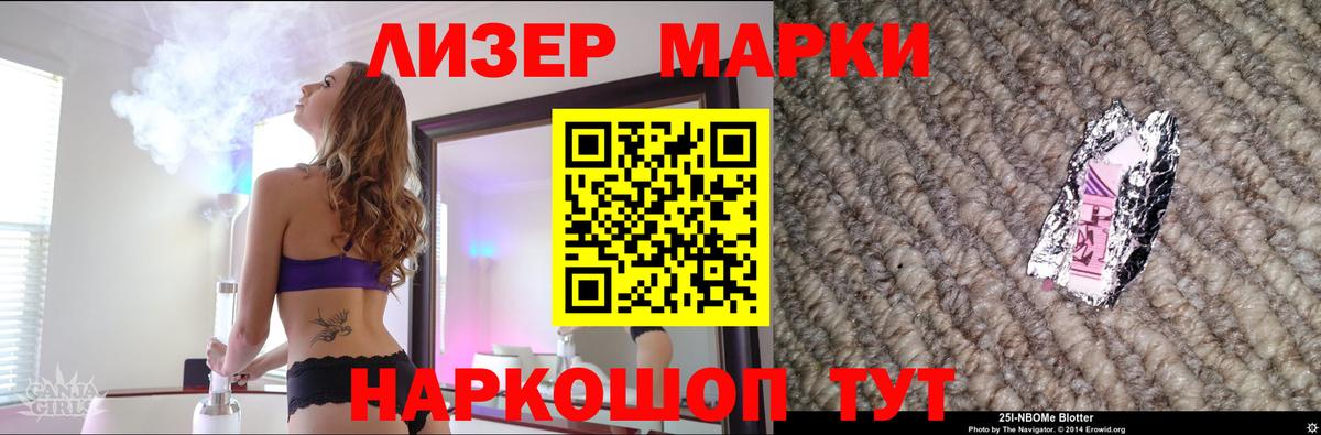 LSD-25 экстази кислота  LSD-25 экстази  LSD-25 экстази ecstasy  Артёмовский  Вход с VPN 