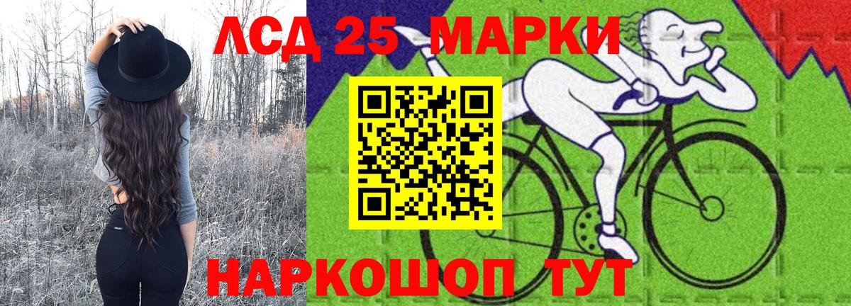 Марки N-bome 1,8мг Артёмовский