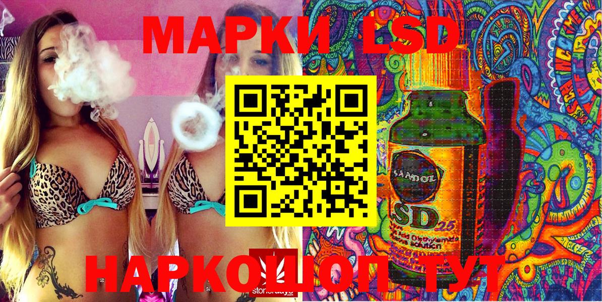 Марки NBOMe 1,5мг  Вход с VPN  цены наркотик  Артёмовский 