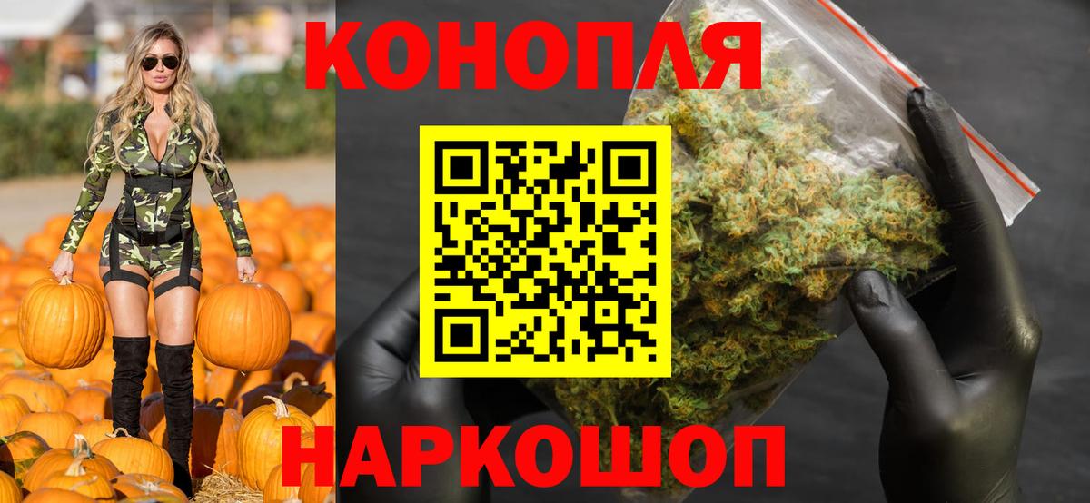 Канабис White Widow Артёмовский